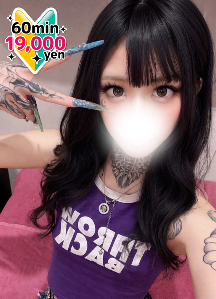 イブ